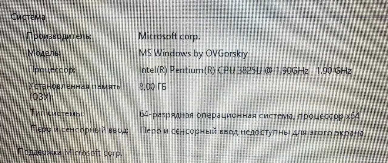 Миниатюра 3