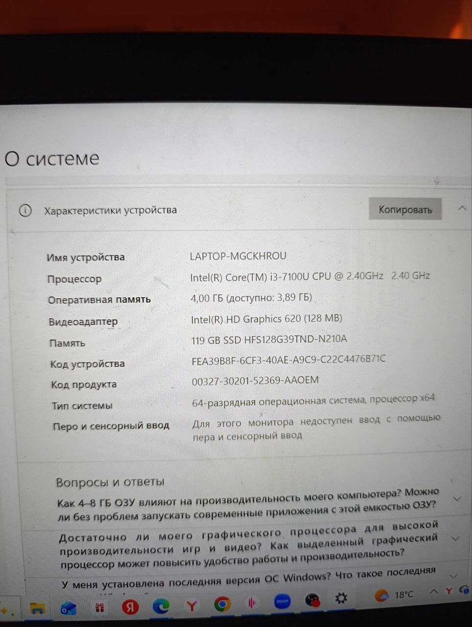 Продаю ноутбук asus 3