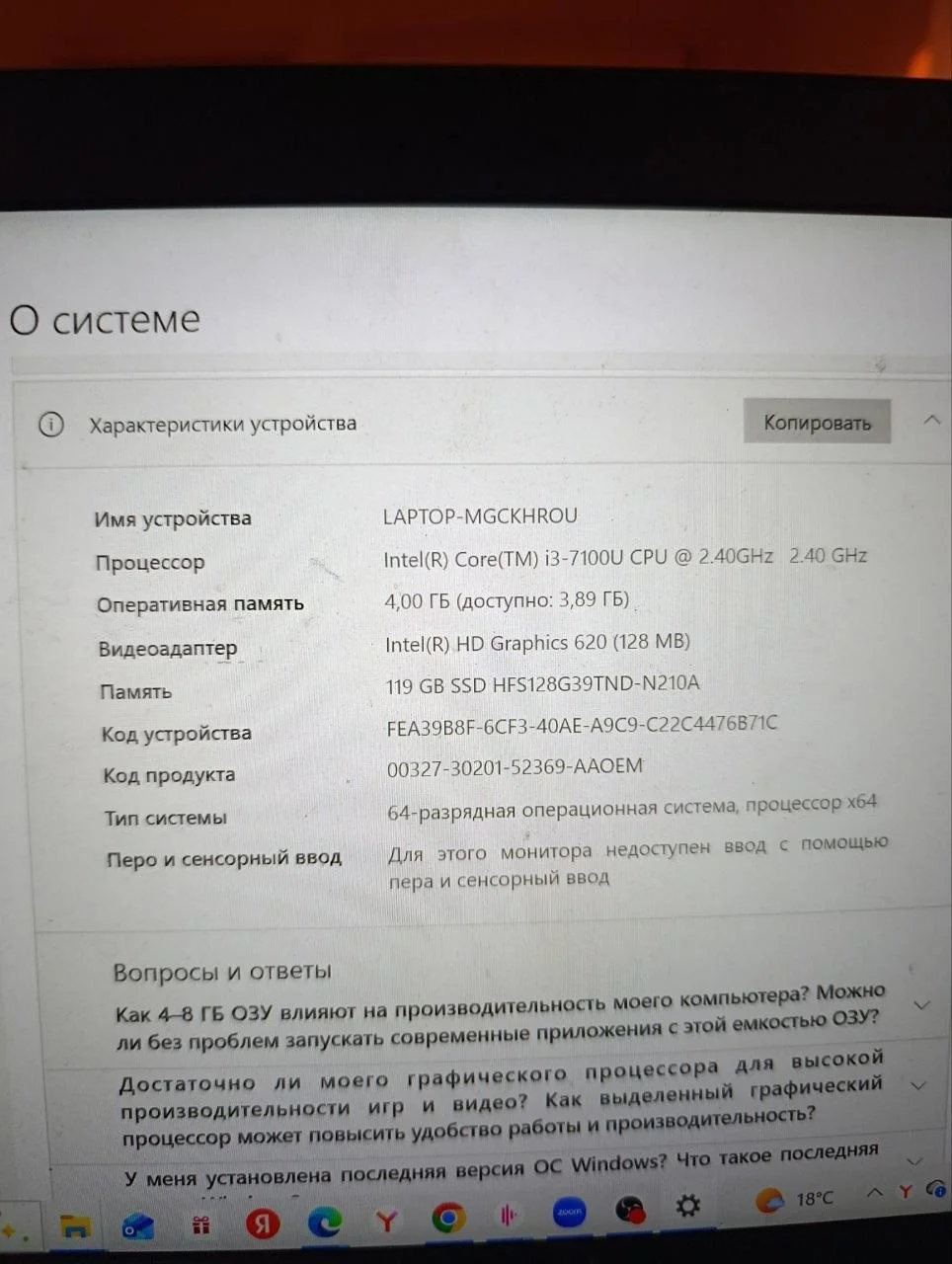 Продаю ноутбук asus 3