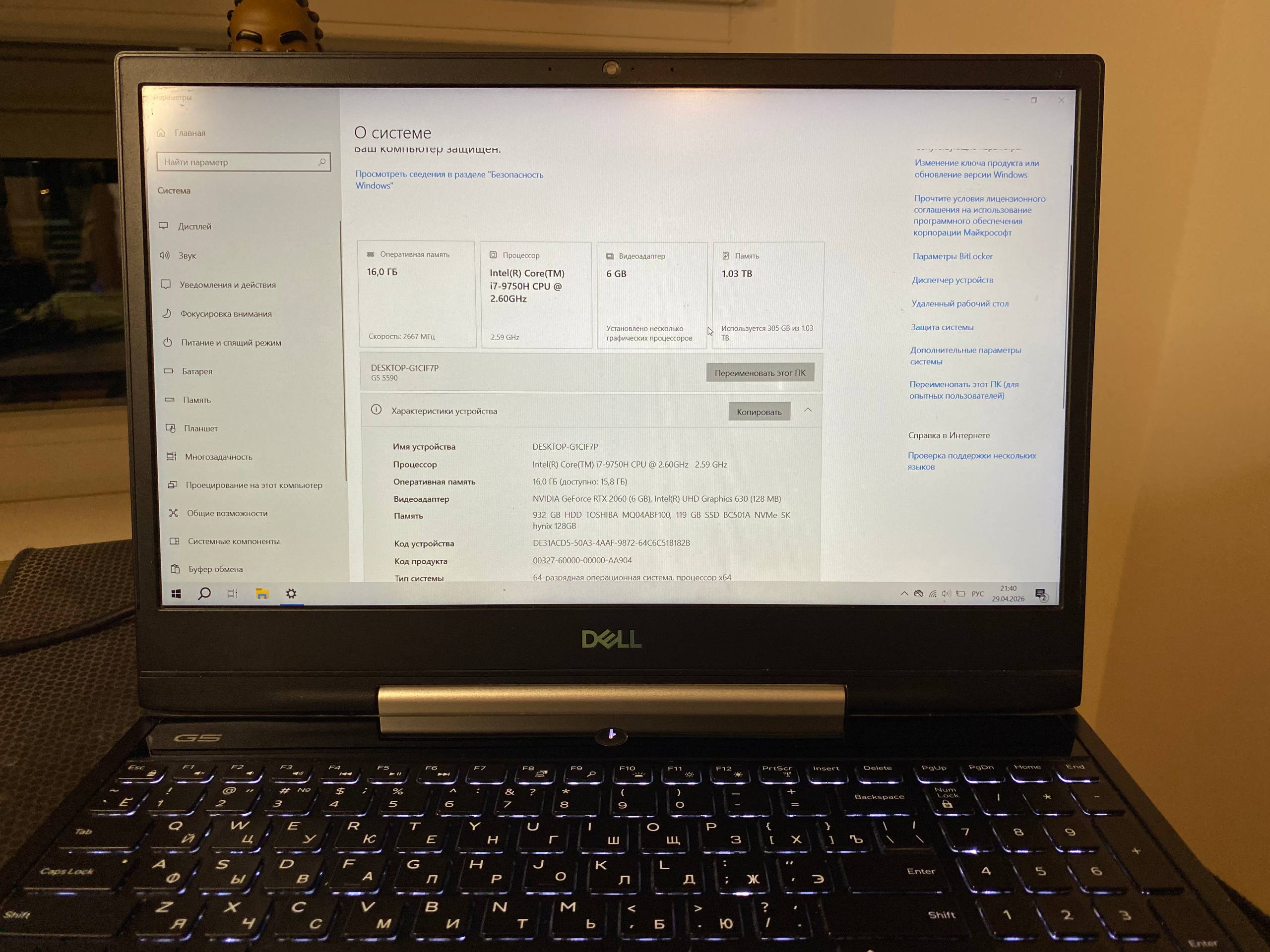 Dell G3 3590 2
