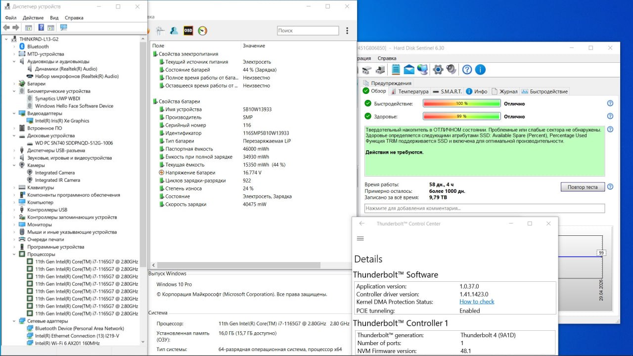 Lenovo ThinkPad L13 Gen 2 3