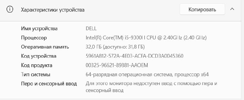Продаю ноутбук - DELL G3 3590 4