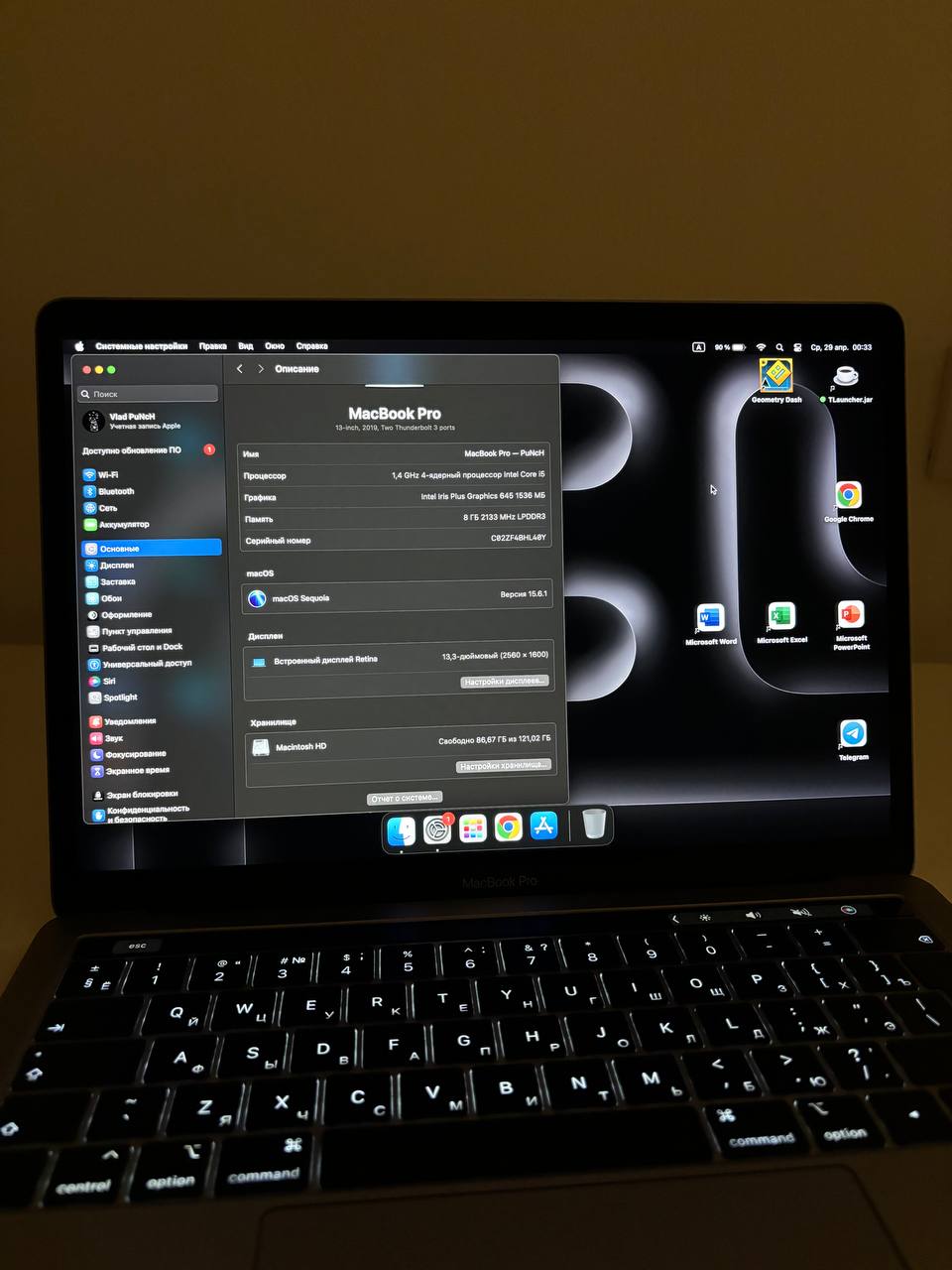Apple MacBook Pro 13-inch (2019) 128GB 3