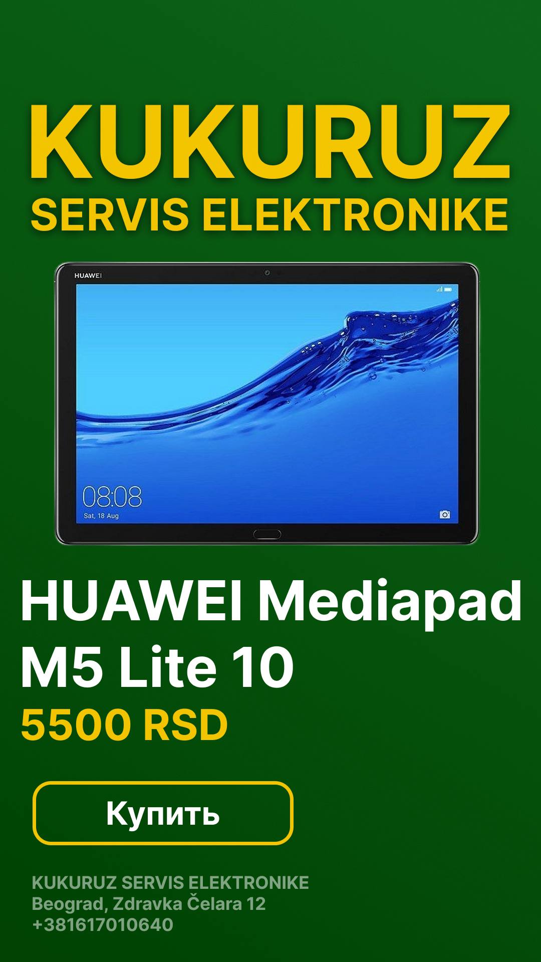 Планшет Huawei Mediapad M5 Lite 10 1