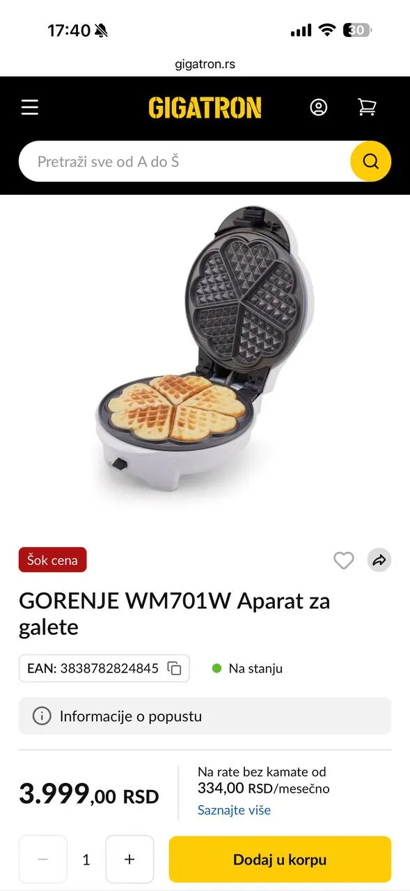Миниатюра 3