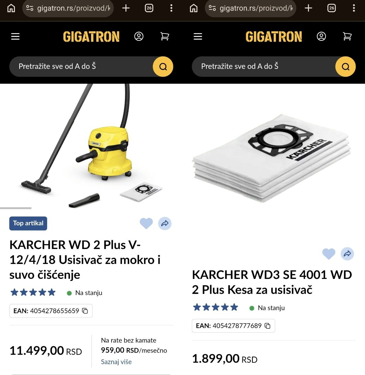 Пылесос KARCHER WD2 PLUS 4