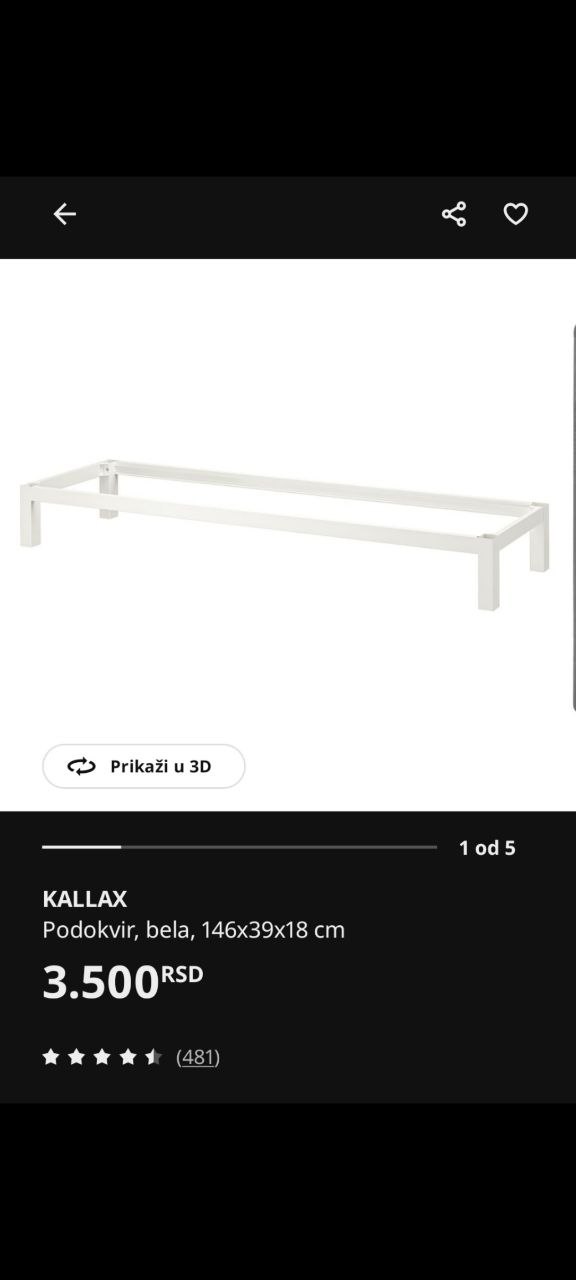 Ноги для стеллажа KALLAX IKEA 2