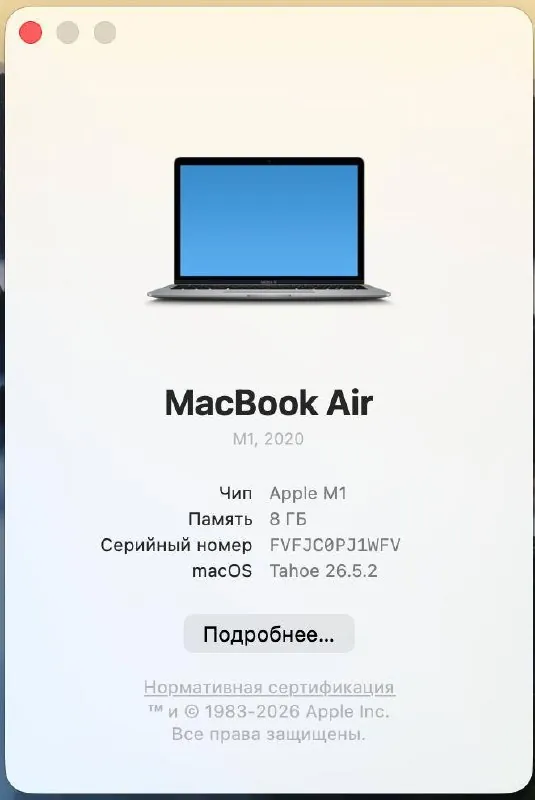 Миниатюра 2