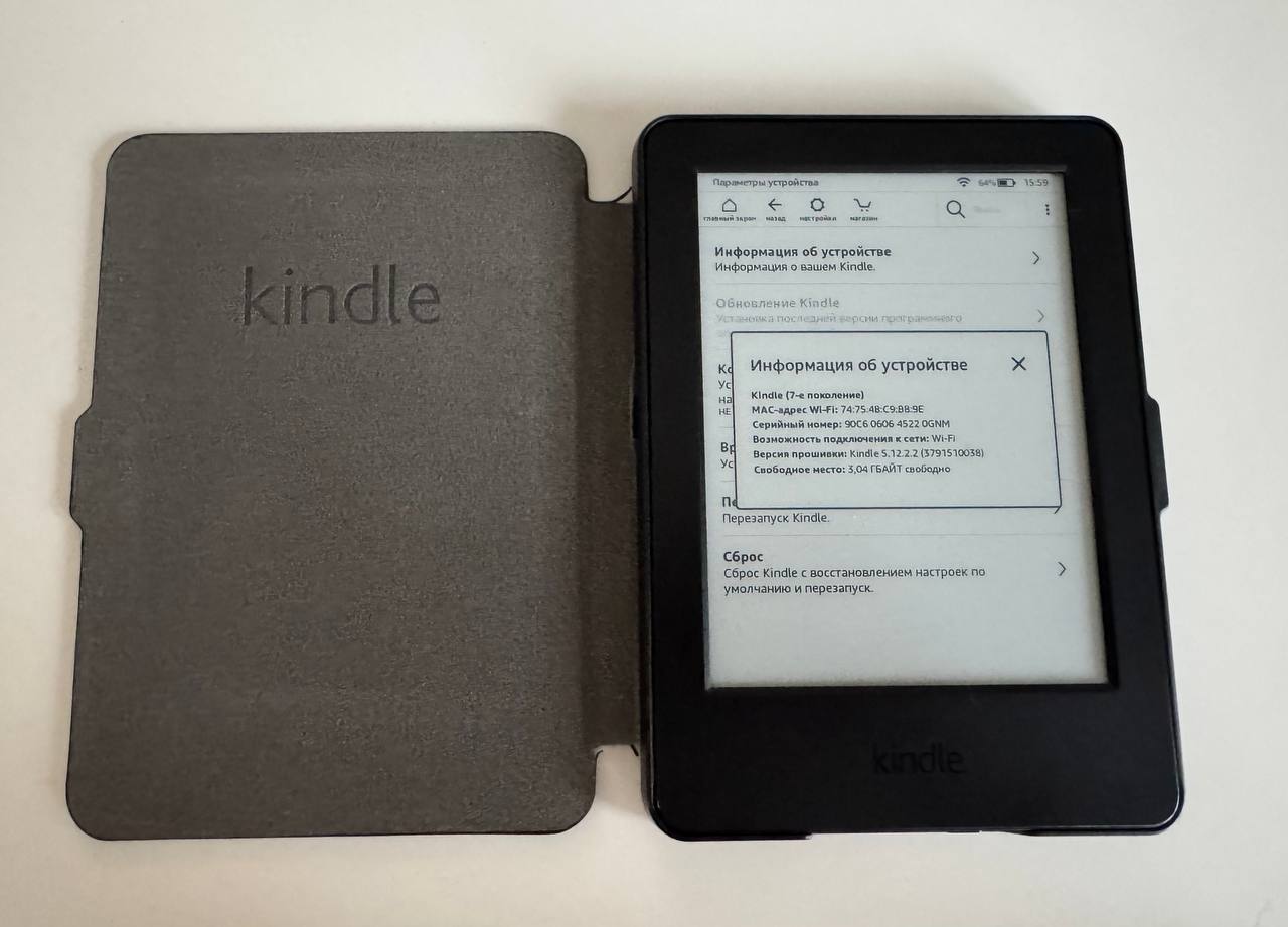 Электронная книга Amazon Kindle 7 1