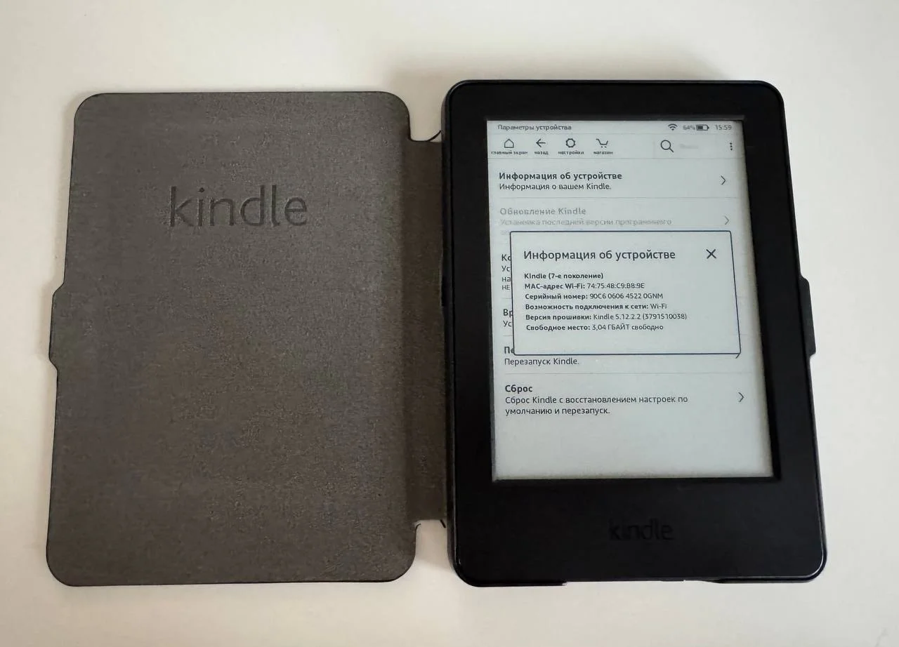 Электронная книга Amazon Kindle 7 1