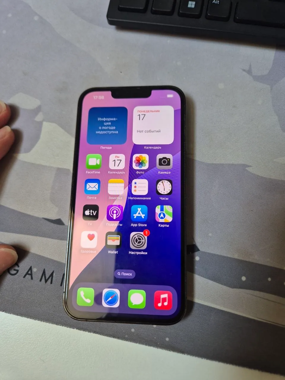 IPhone 13 Pro 128GB не ремонтировался отличное 1