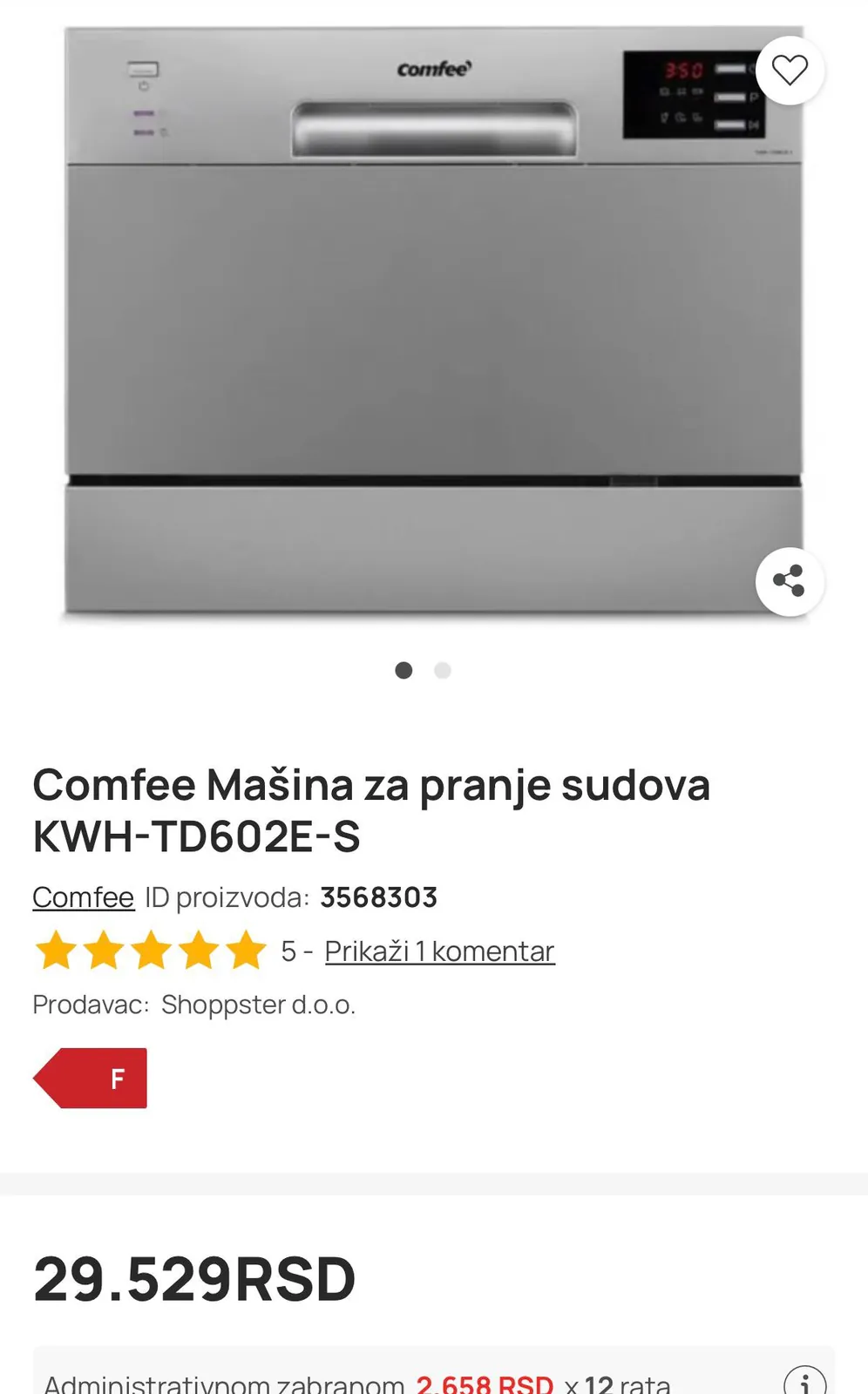 Посудомоечная машина компактная 6 персон новая Белград 1
