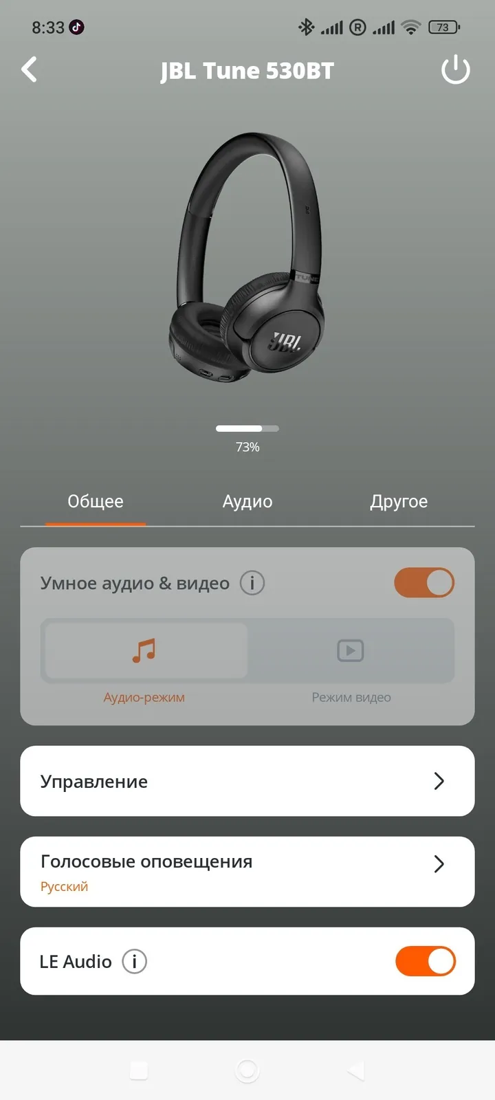 Наушники JBL Tune 530BT Black беспроводные 3