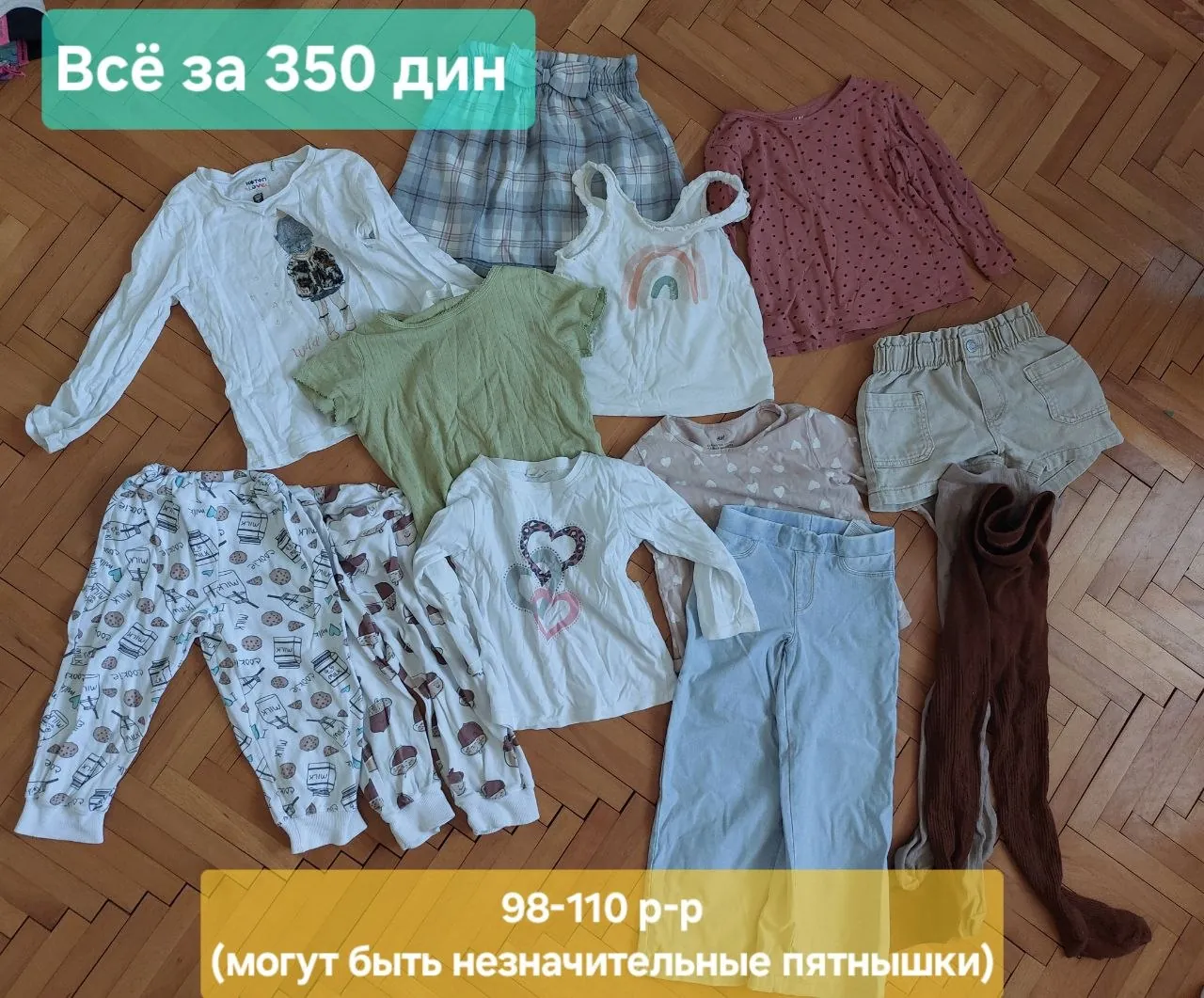 Одежда для девочки разных размеров 5