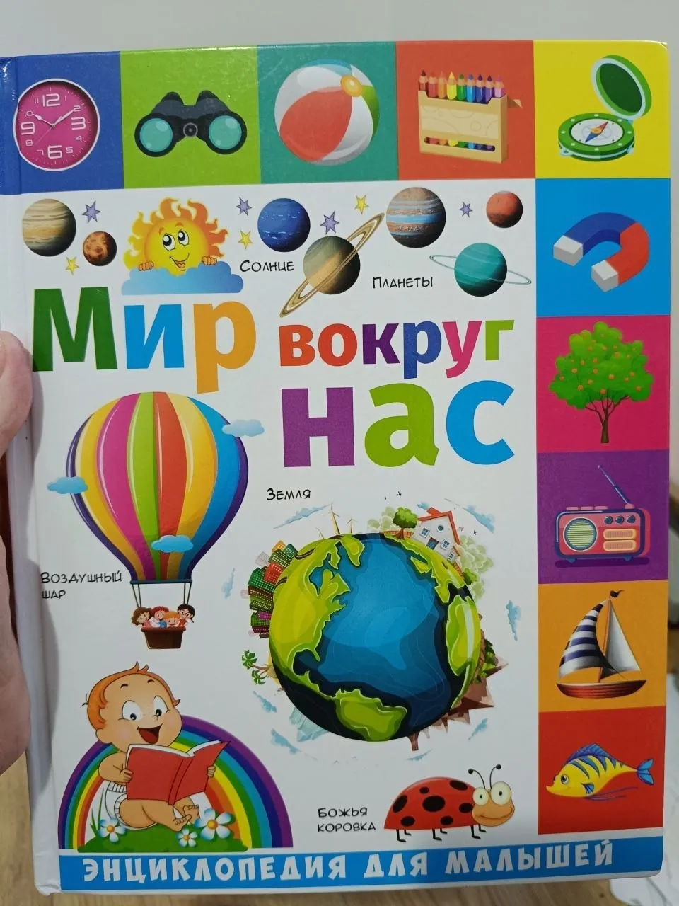 Миниатюра 1