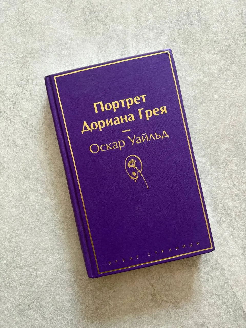 Миниатюра 6