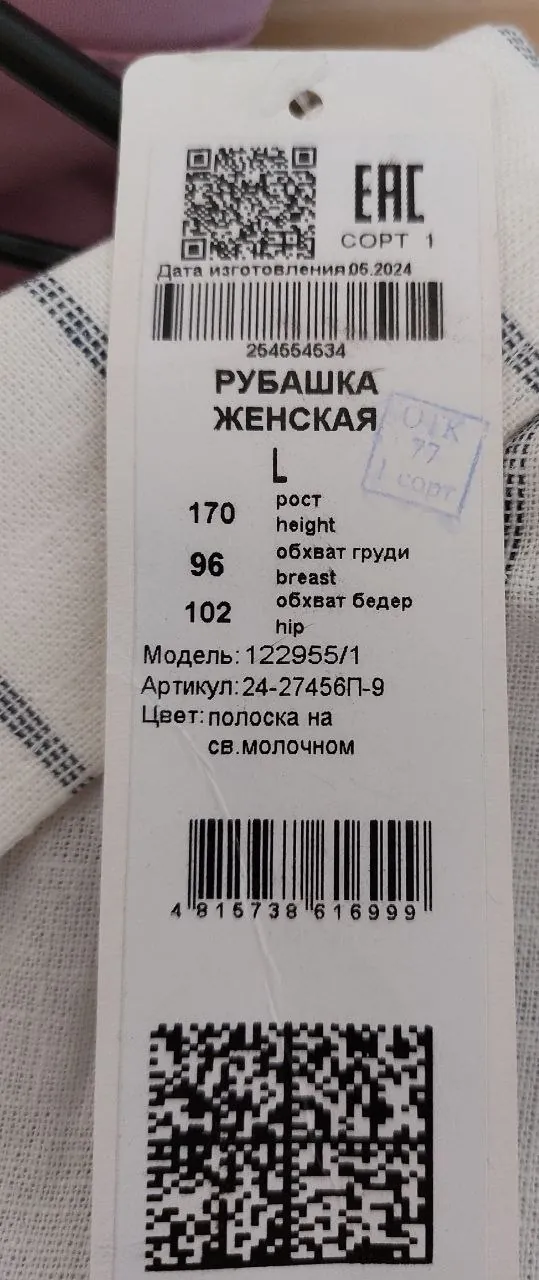 Юбка макси Zara и рубашка женская новые 5