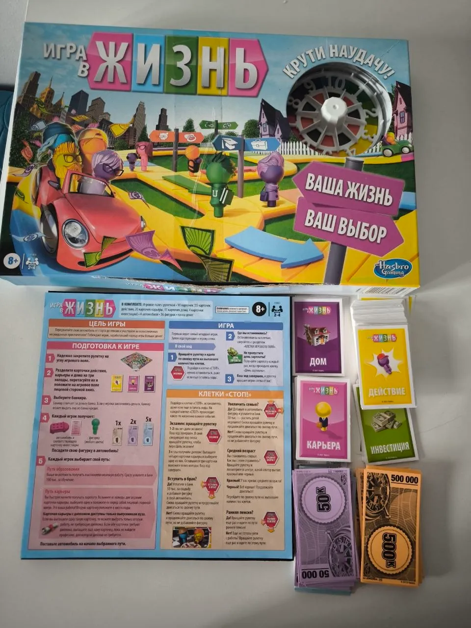 Детские игрушки настольные игры лот 2