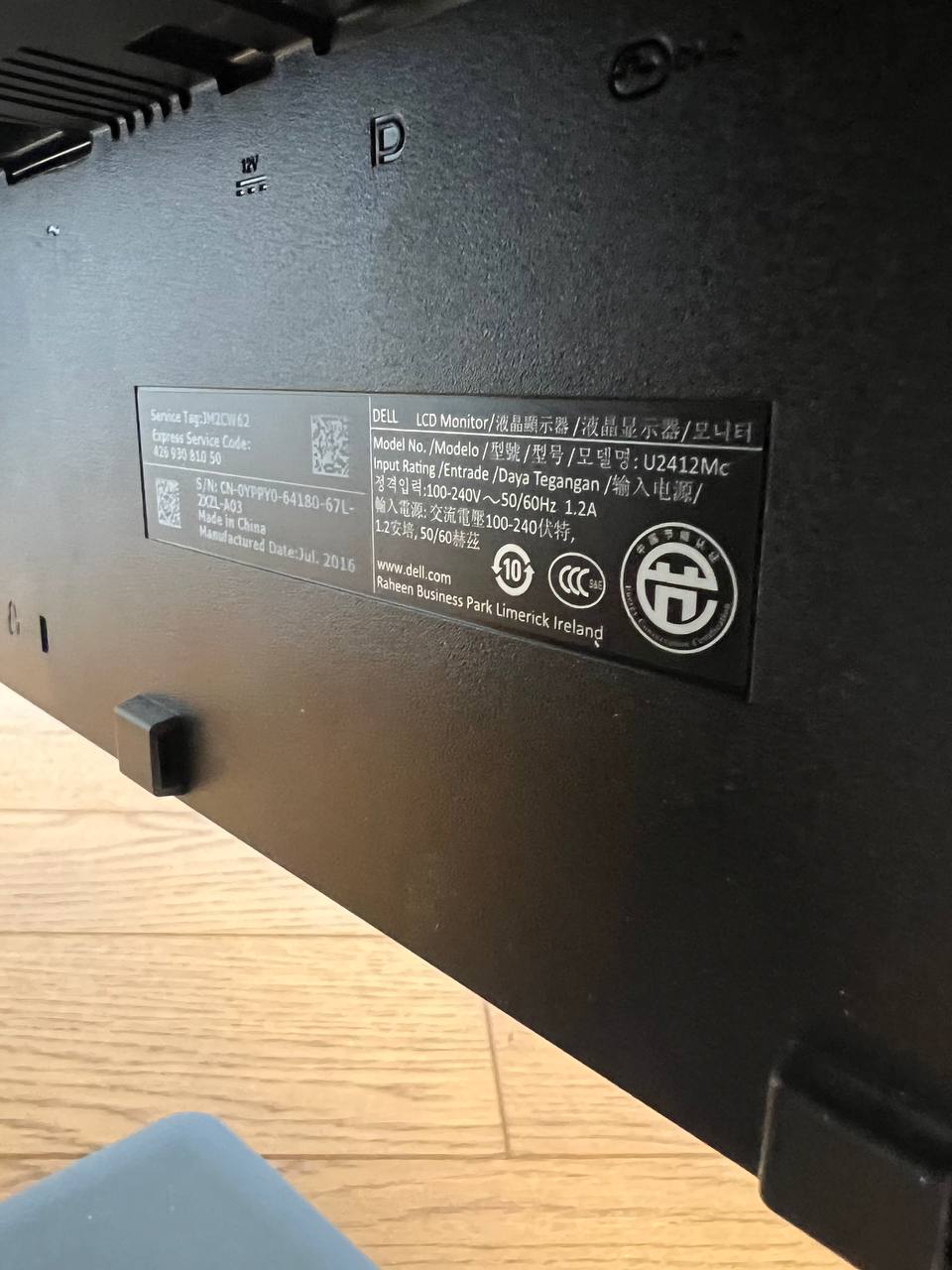Монитор Dell UltraSharp U2412M 24 2