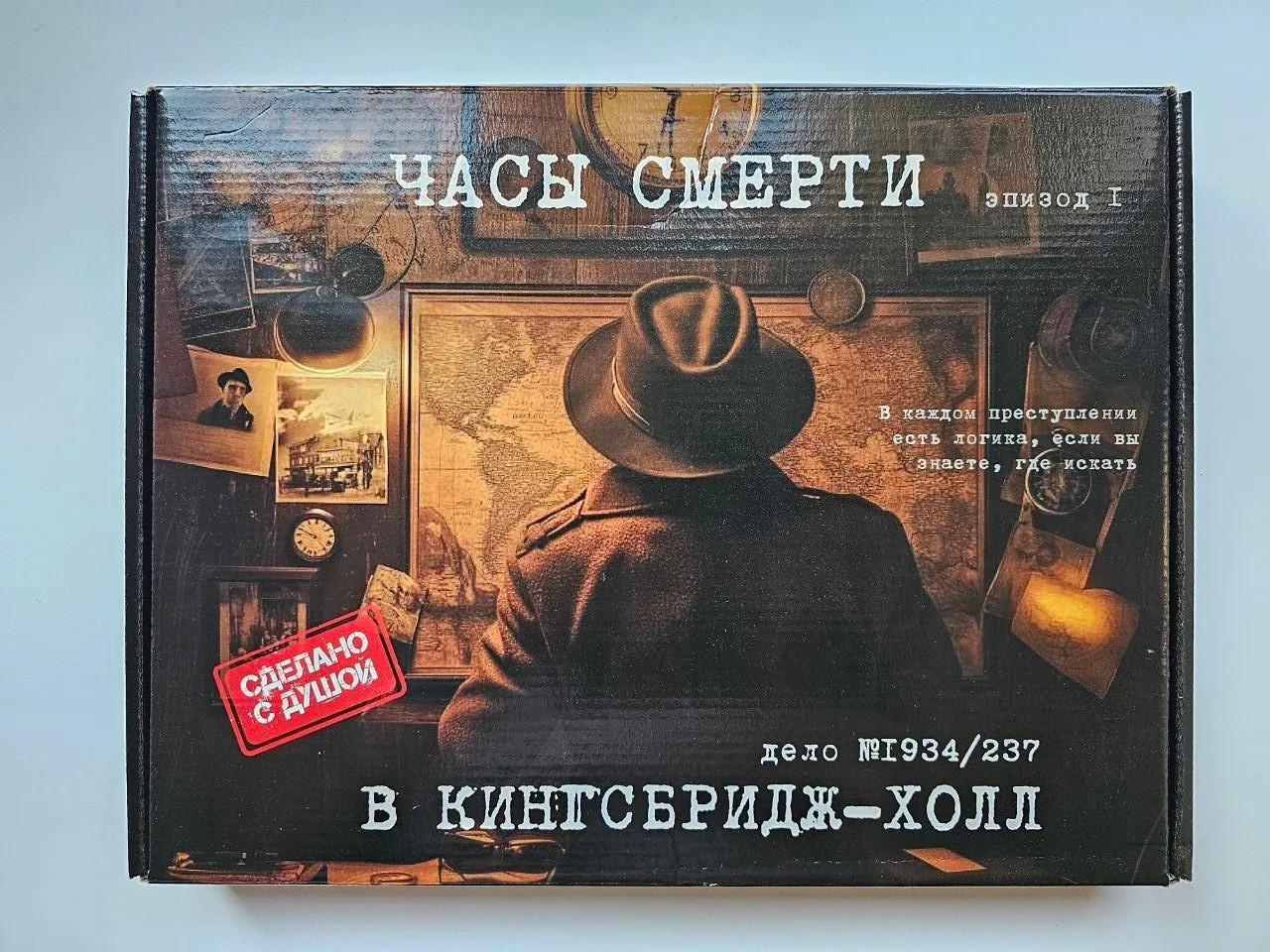 Детективные настольные игры два варианта 3