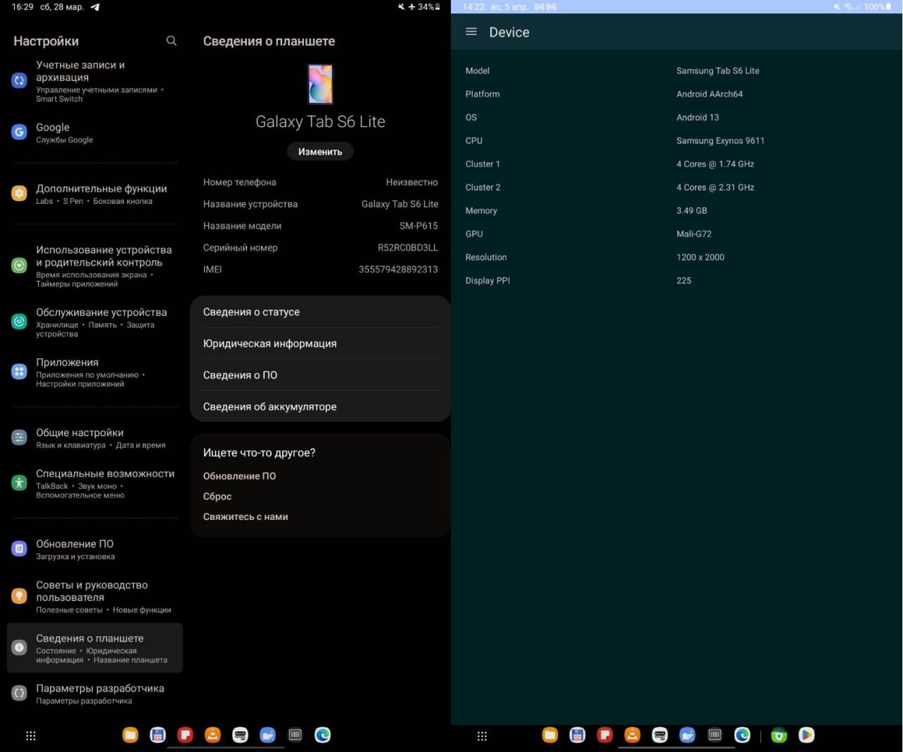 Планшет Samsung Galaxy Tab S6 Lite LTE 3