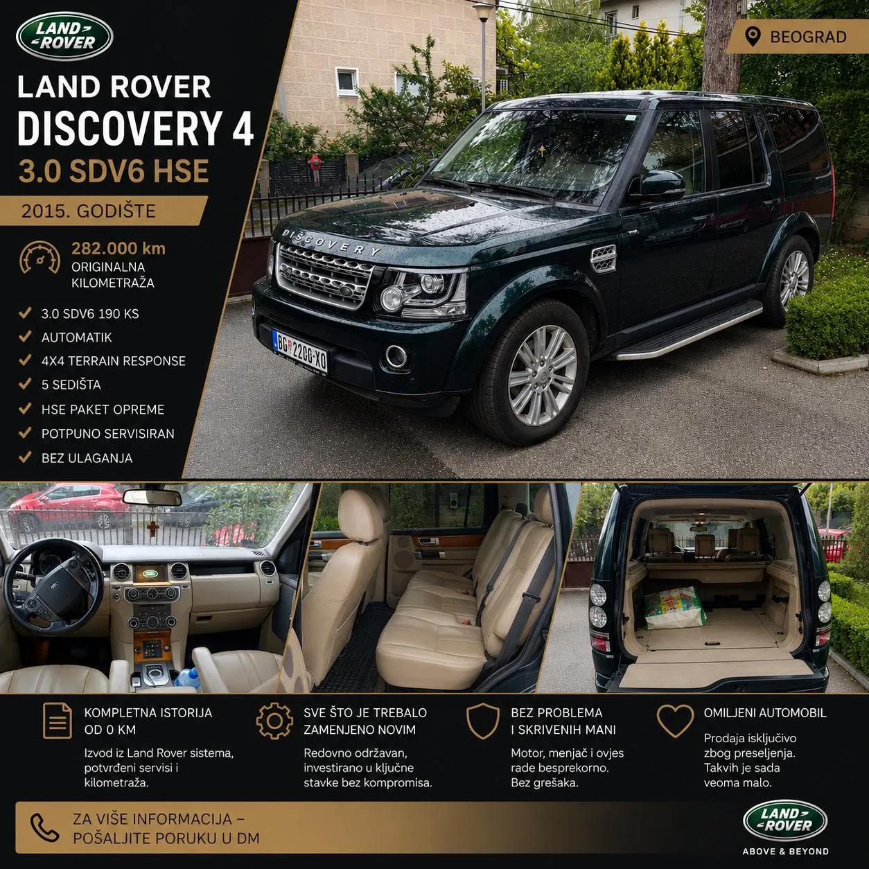 Land Rover Discovery 4 3.0 дизель 2015 год 282 000 км 1