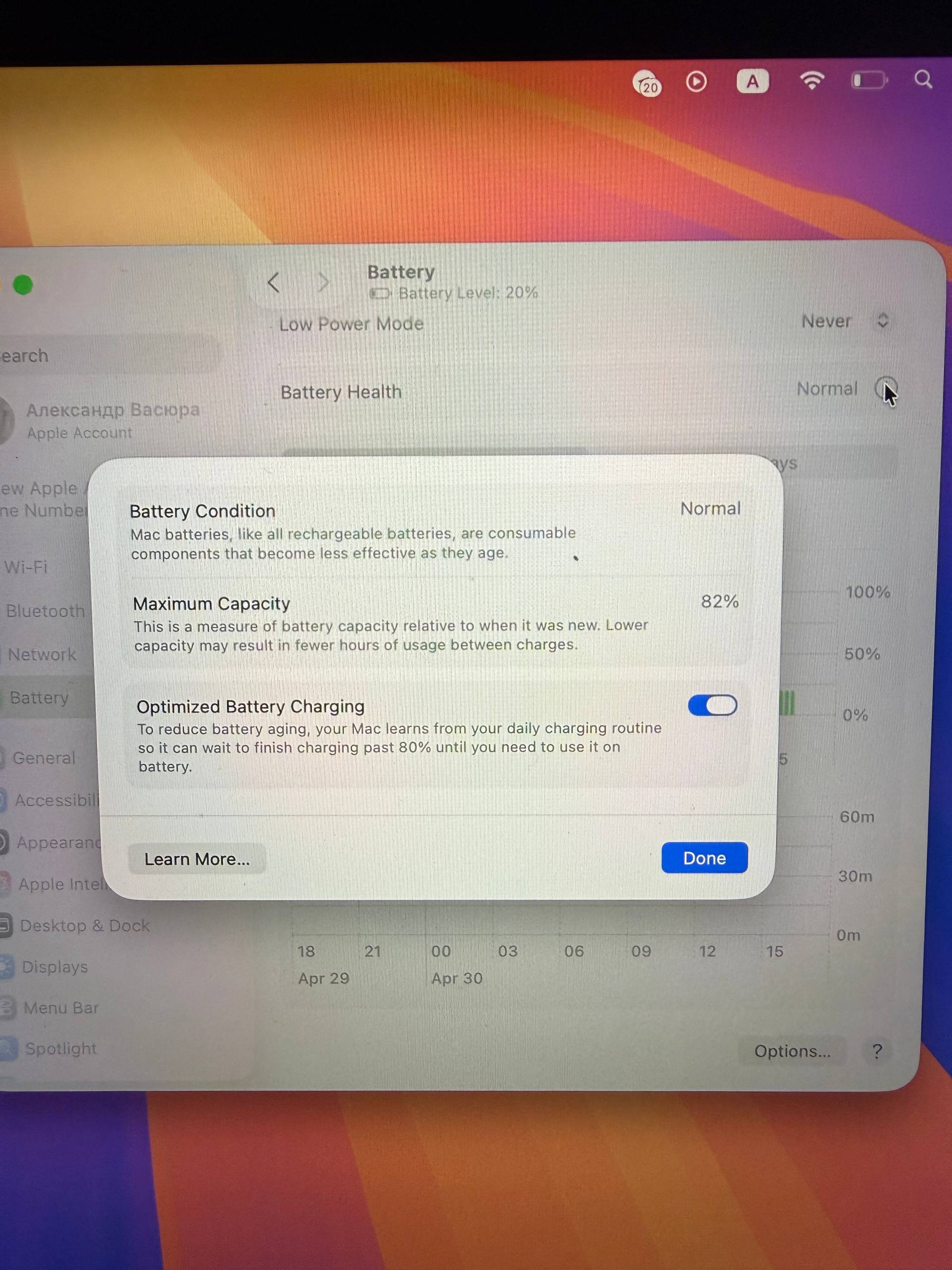 MacBook Pro 13 M1 8 256 2
