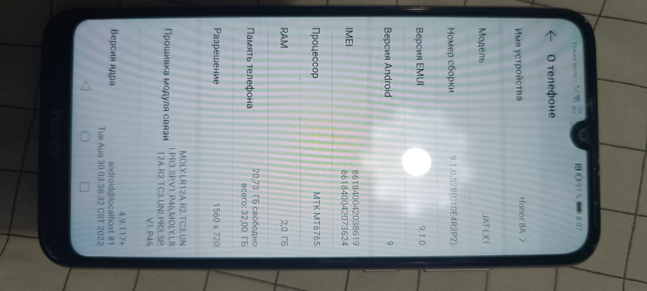 Телефон Honor 8a 32GB 1