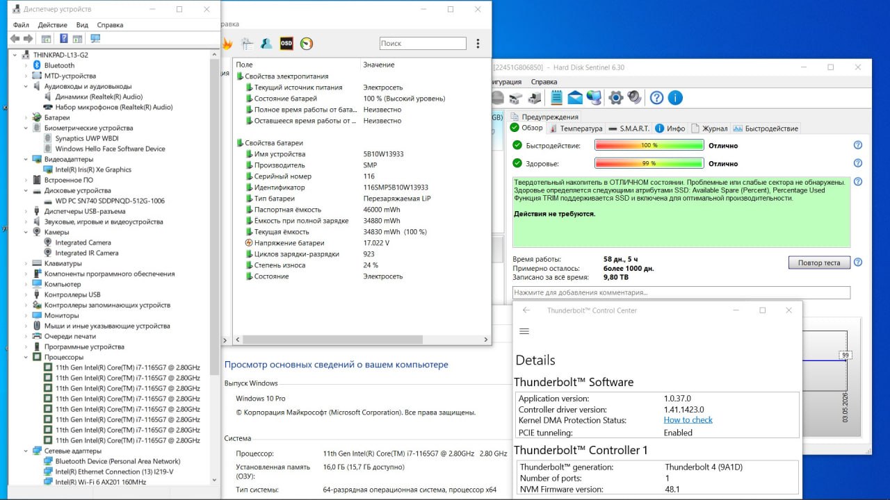 Ноутбук Lenovo ThinkPad L13 Gen 2 3