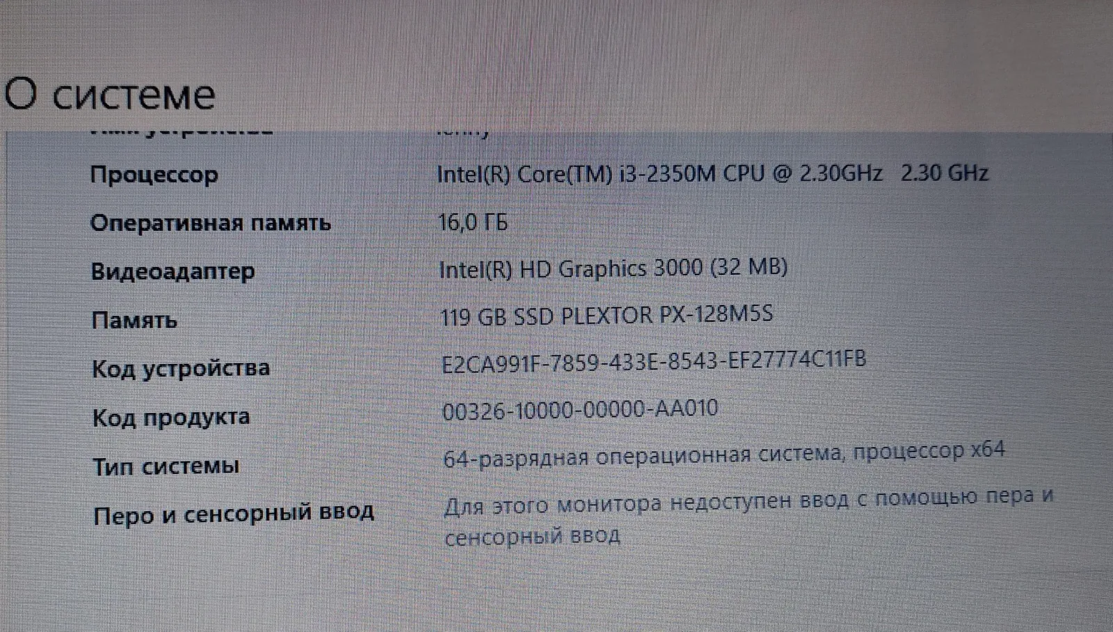 Миниатюра 3