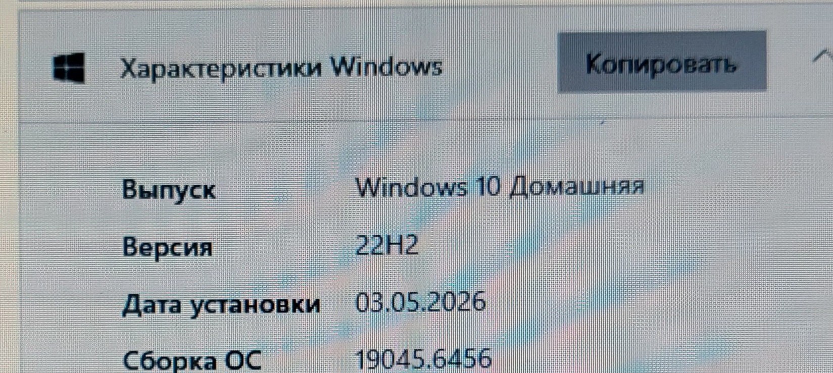 Ноутбук Lenovo B570e i3 16GB SSD 128 5