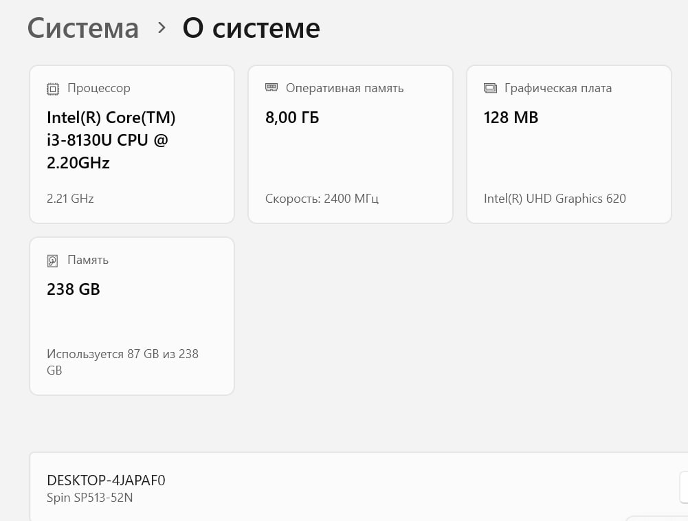 Ноутбук Acer Spin 5 i3 8GB SSD 256 2