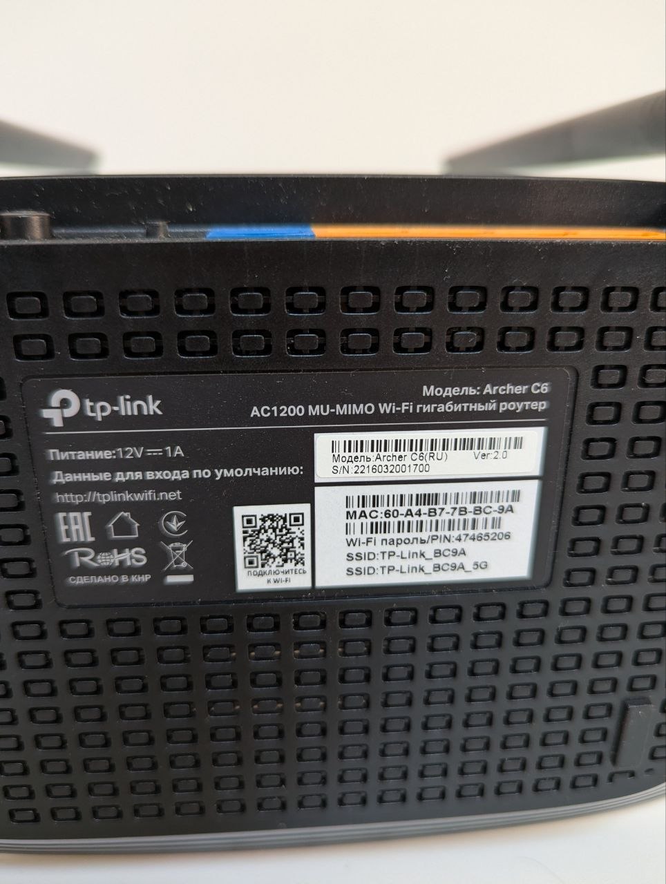 Wi-Fi роутер TP-Link Archer C6 2