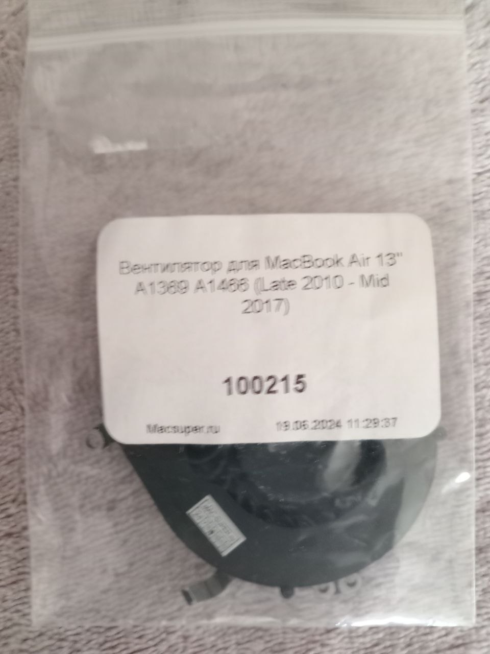 Вентилятор для MacBook Air и USB-зарядка 2
