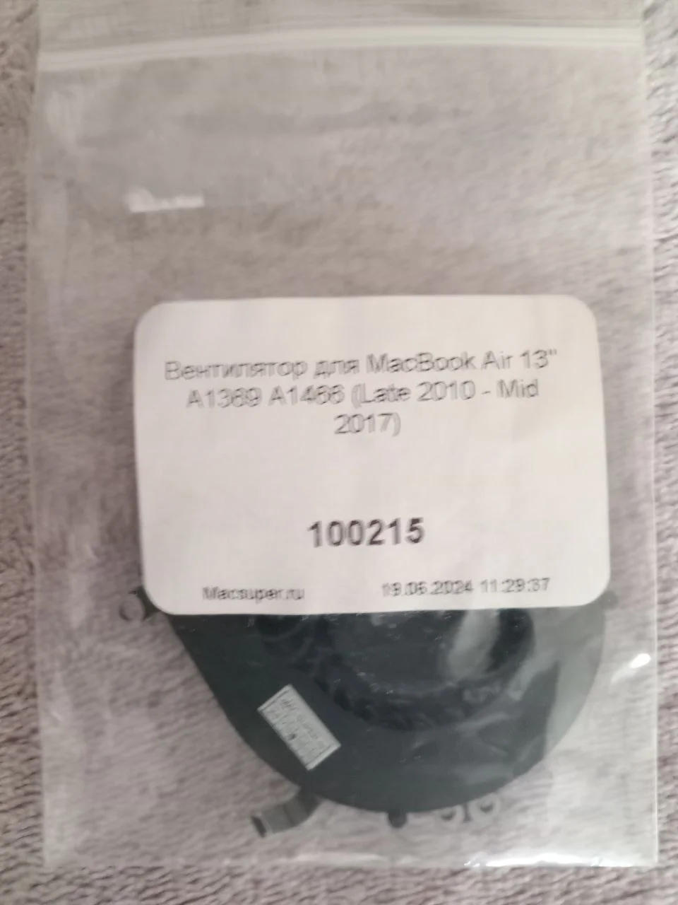 Вентилятор для MacBook Air и USB-зарядка 2