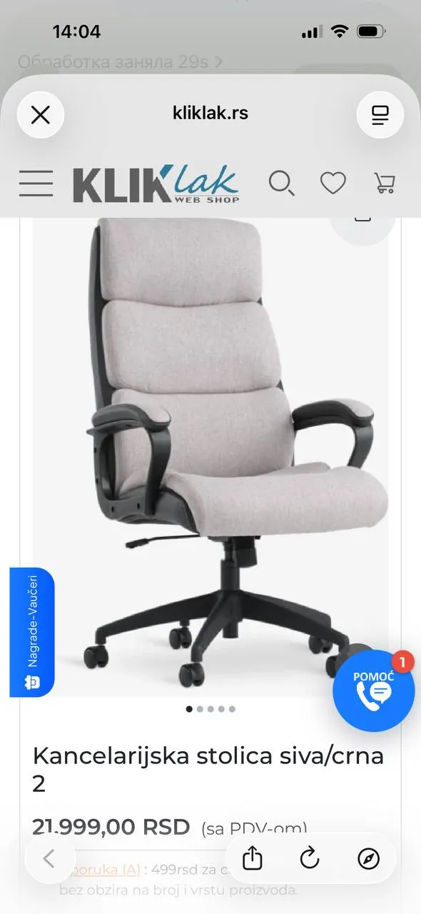 Миниатюра 7