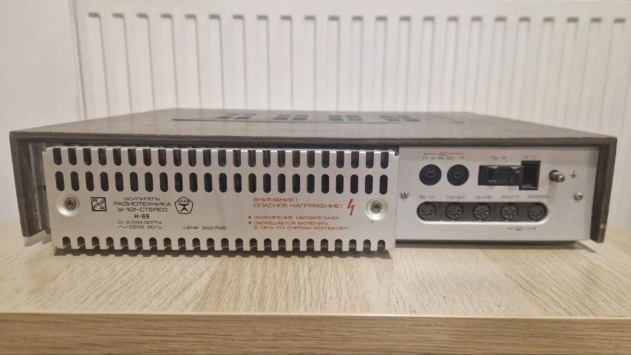 Стереоусилитель Radiotehnika У-101 Hi-Fi СССР с Bluetooth Нови-Сад 2
