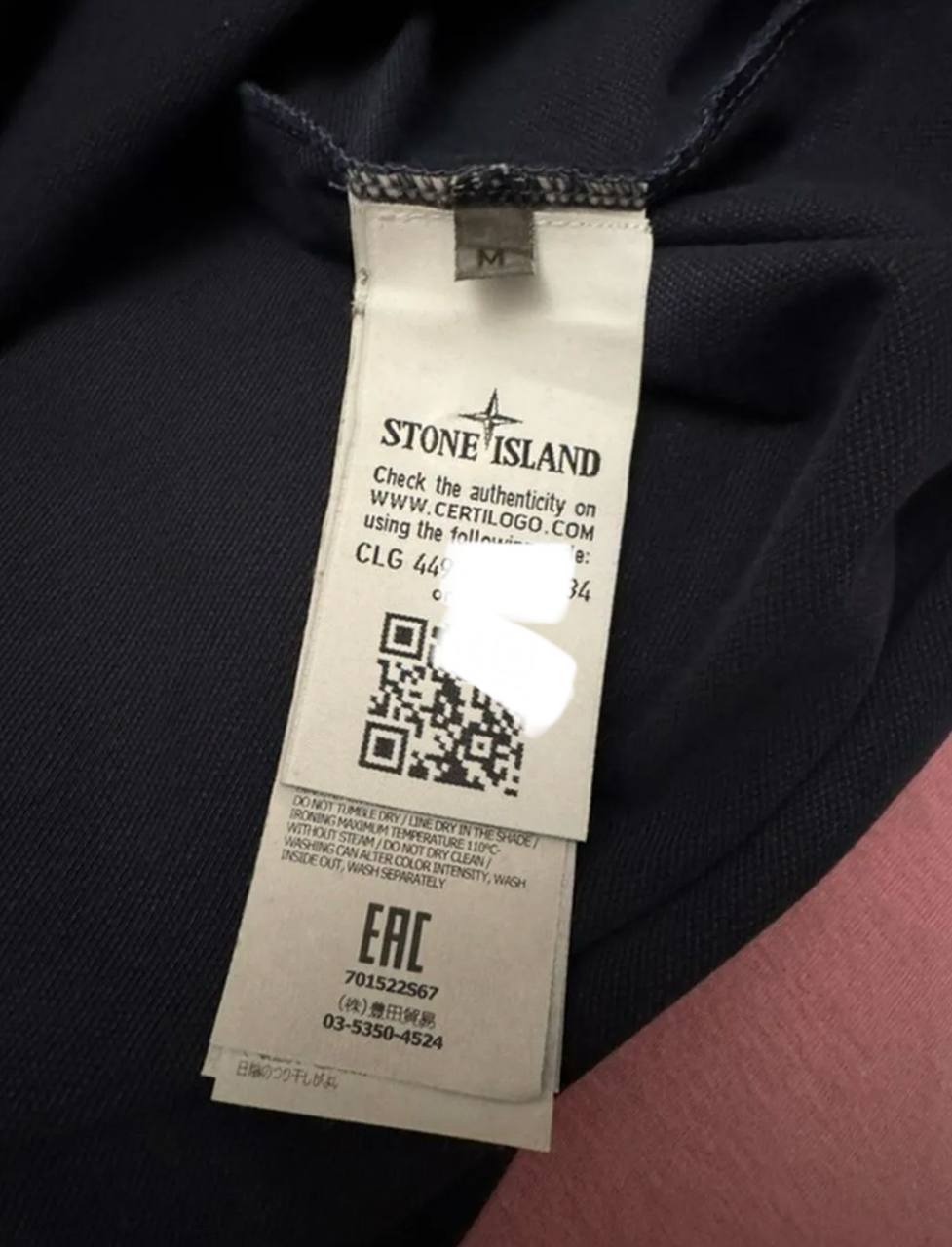 Поло Stone Island M slim fit 2