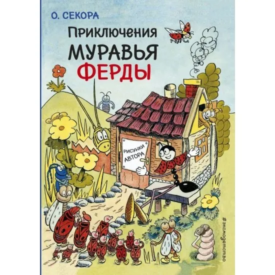 Миниатюра 3