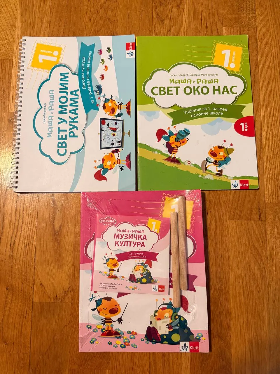 Школьные книги по 200 динаров Нови-Сад 1
