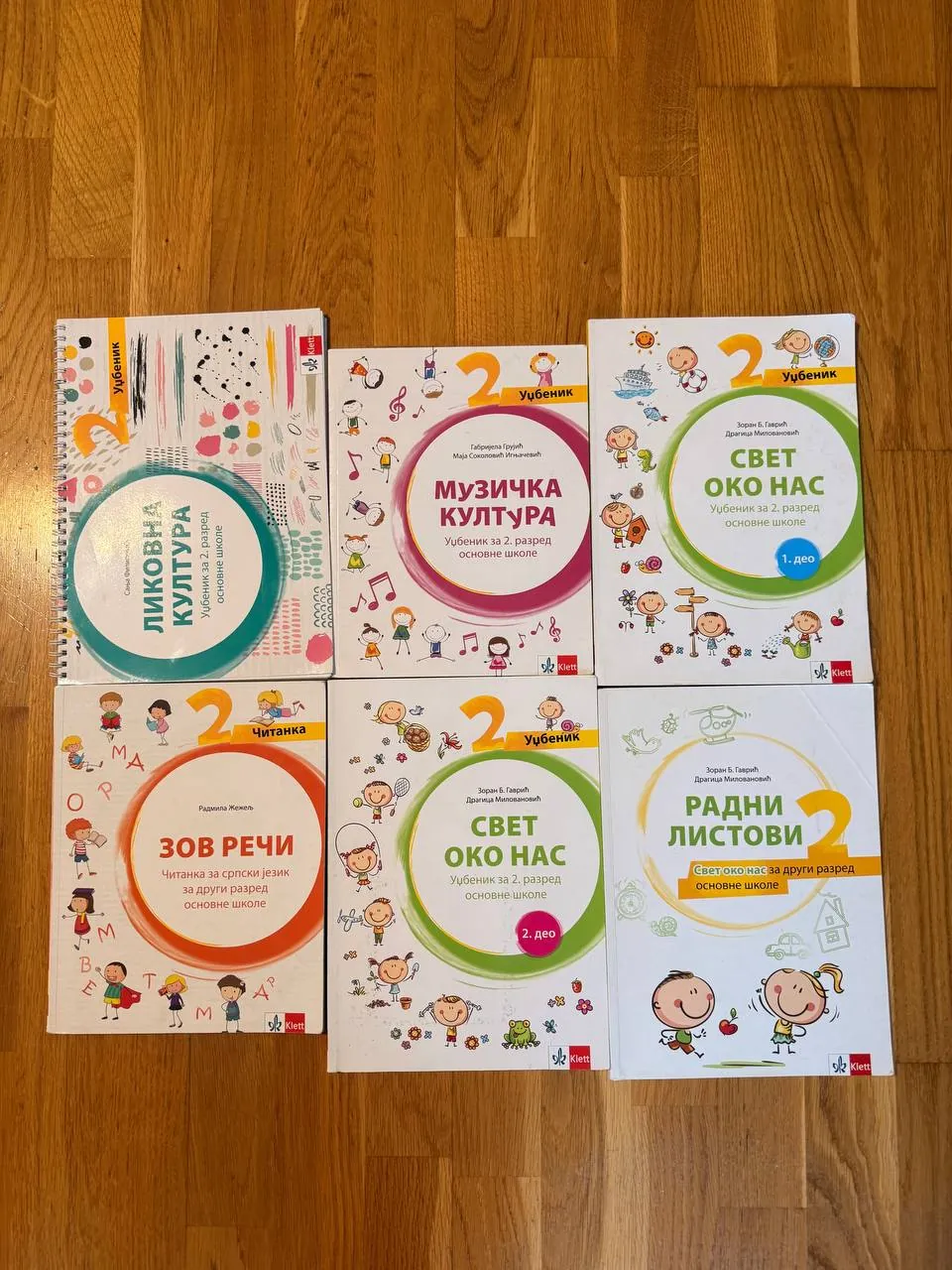 Школьные книги по 200 динаров Нови-Сад 2