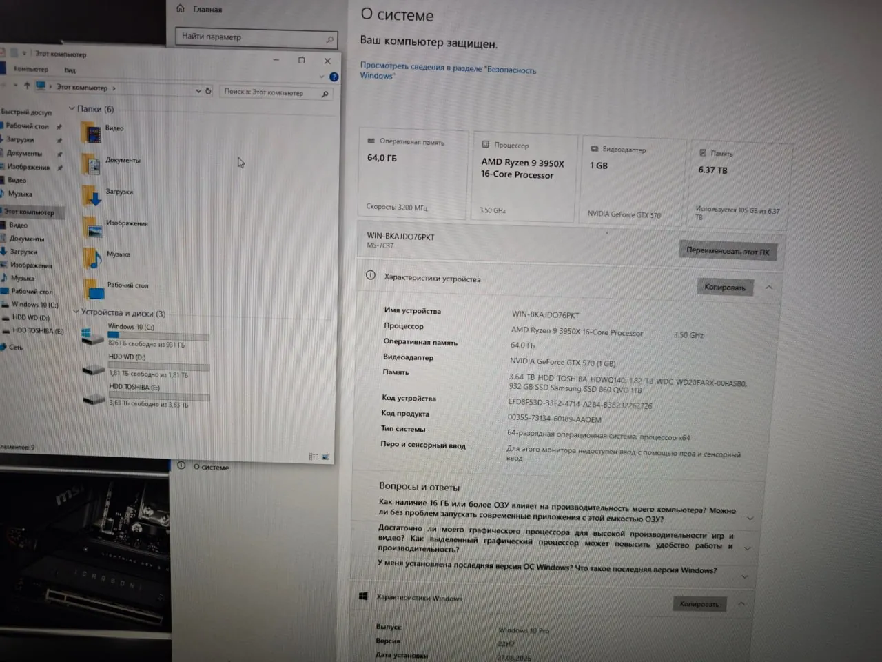 ПК Ryzen 9 3950X 64 ГБ с монитором BenQ 27 1