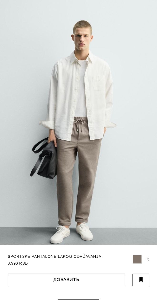 Брюки Zara L 2