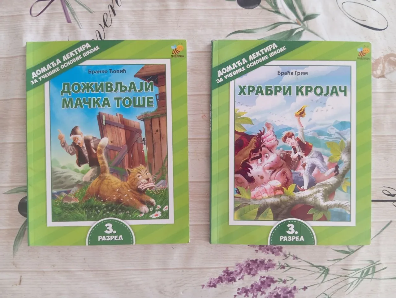 Миниатюра 7
