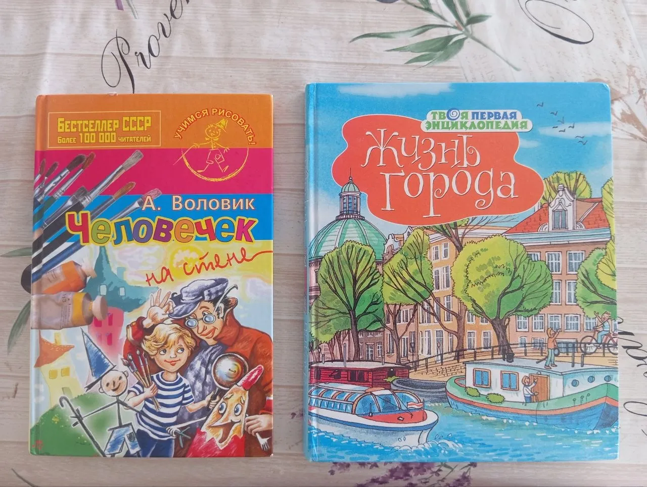 Миниатюра 3