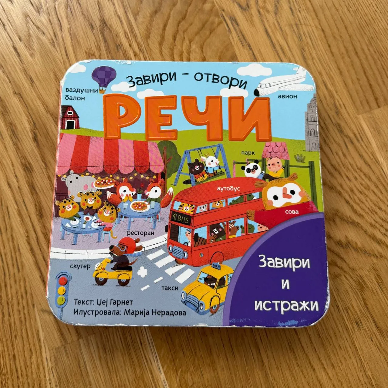 Миниатюра 8