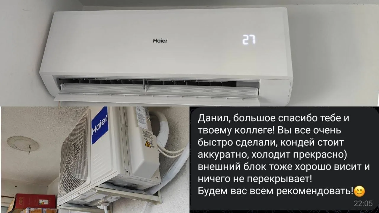 Чистка кондиционеров монтаж электрика Белград Нови-Сад 3