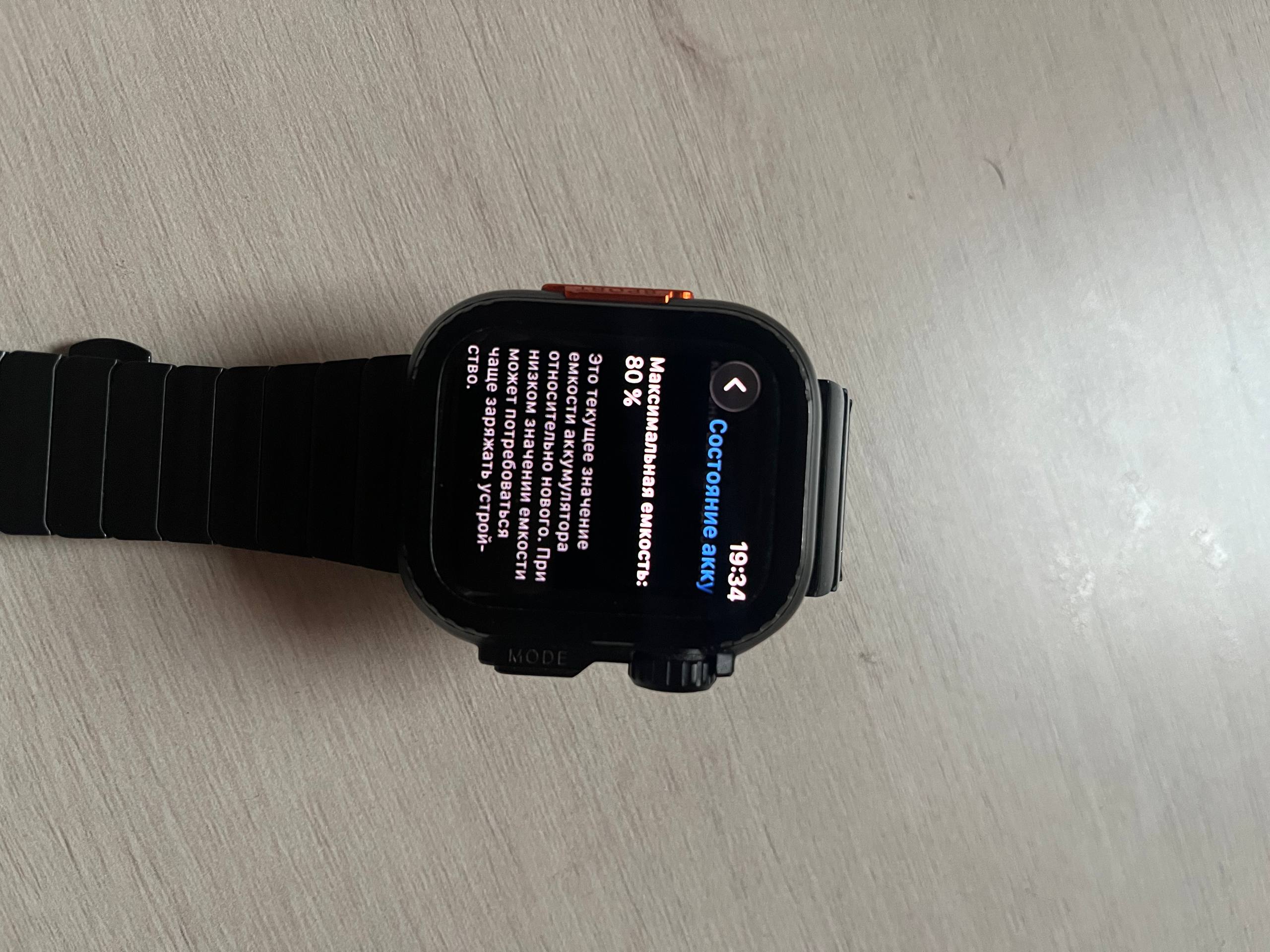 Apple Watch 7 45mm 2