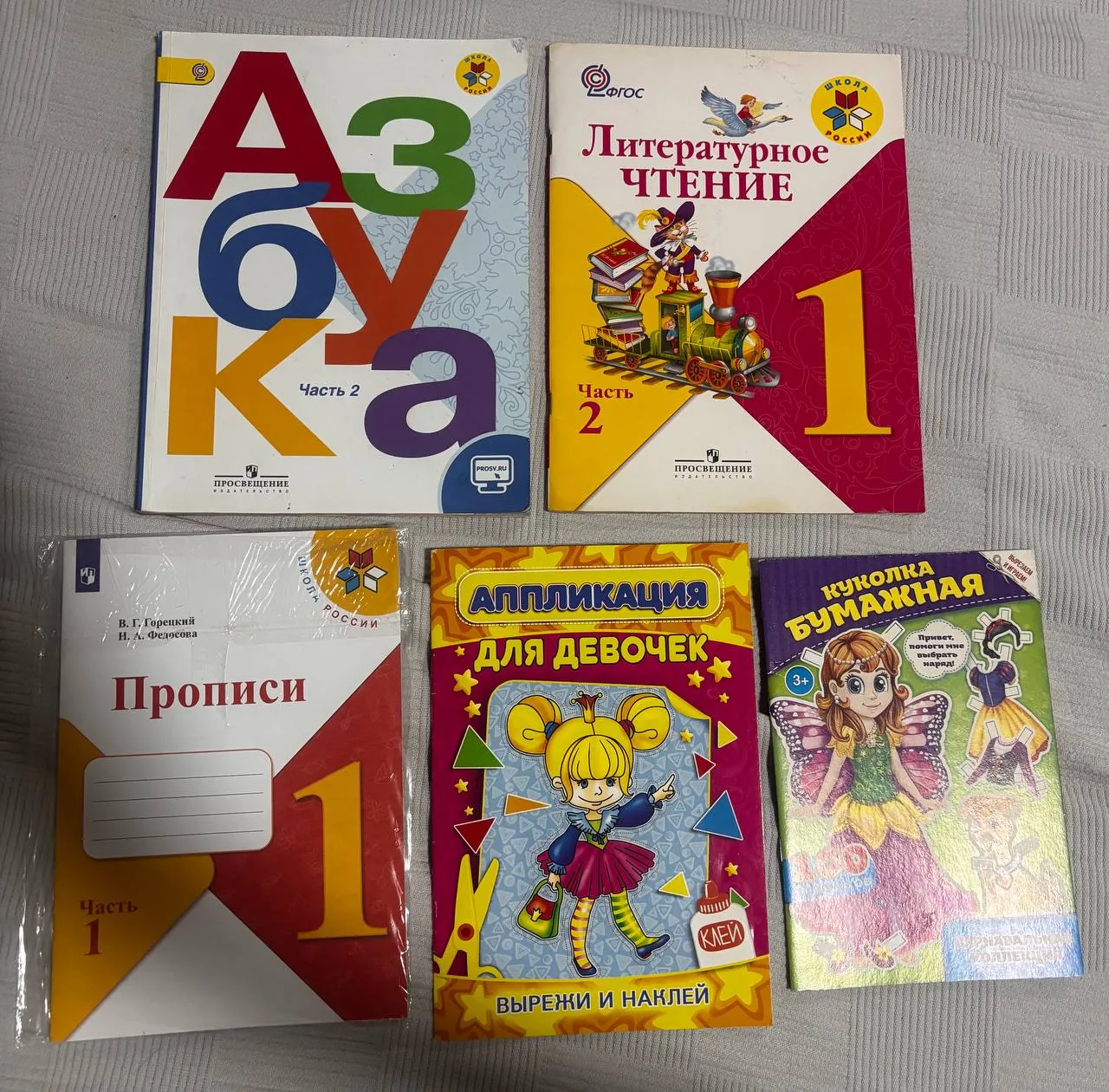 Азбука прописи аппликации для детей бесплатно 1