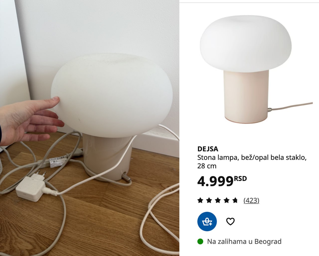 Лампы IKEA подставка и вешалка 1